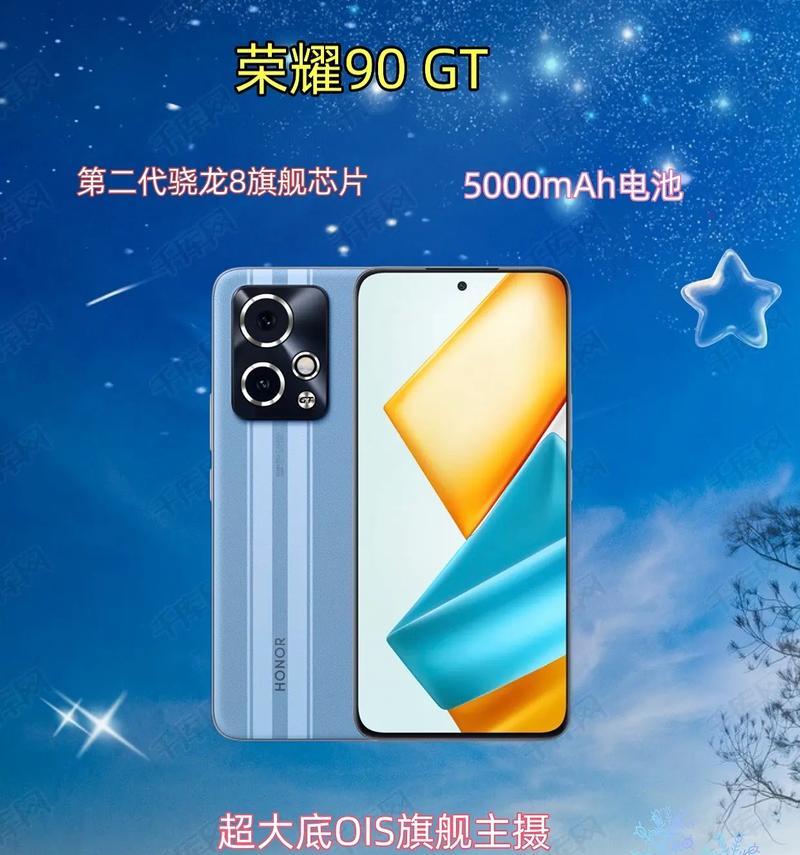 荣耀90gt耳机模式的开启步骤是什么？