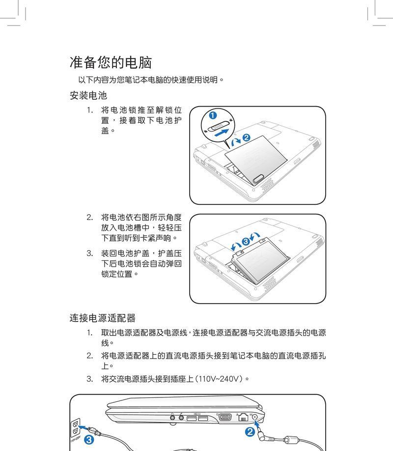 手机k70全包摄像头使用方法是什么？
