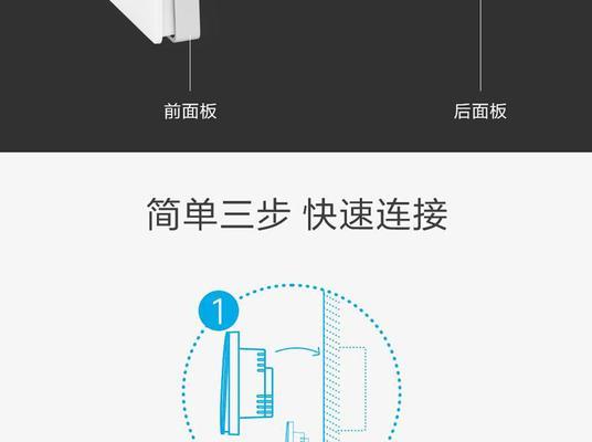 86型插座网关接线方法是什么？