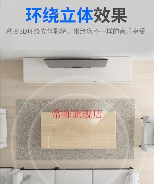筒灯蓝牙吸顶音箱使用方法是什么？如何连接？