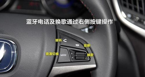 筒灯蓝牙吸顶音箱使用方法是什么？如何连接？