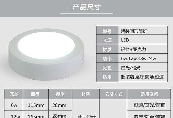 筒灯蓝牙吸顶音箱使用方法是什么？如何连接？