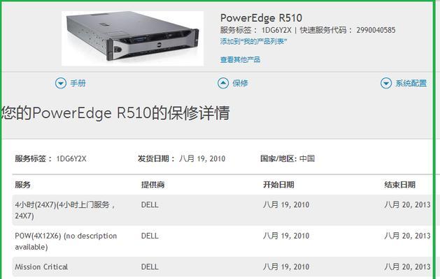 静音储存服务器的定义是什么？它的工作原理如何？