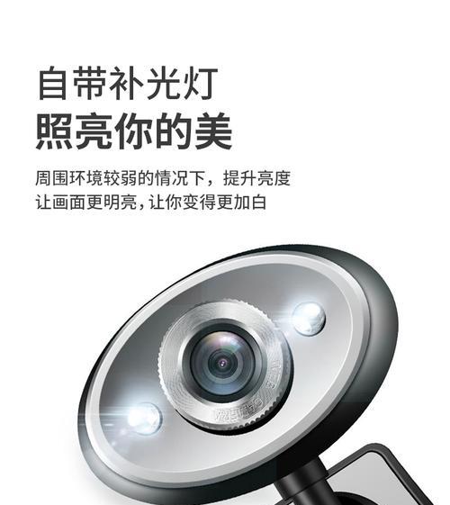 华为电脑大屏如何开启摄像头？开启摄像头有哪些步骤？