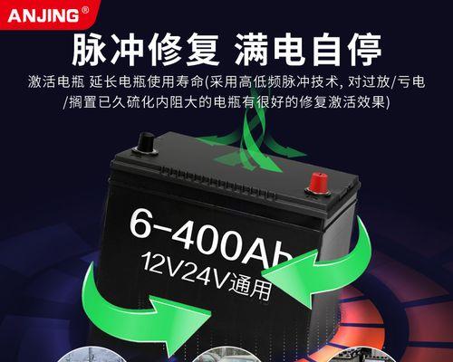 奔驰电瓶充电器使用方法是什么？常见问题有哪些？