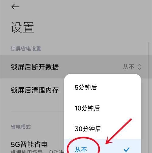 断网后如何重新连接路由器？