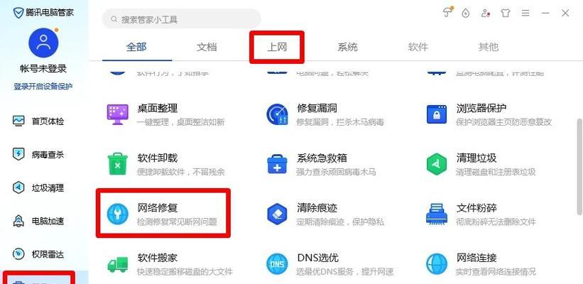断网后如何重新连接路由器？