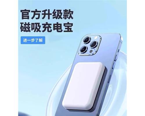无线充电器88瓦代表什么？88瓦无线充电器使用注意事项有哪些？