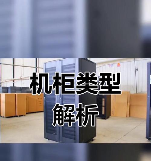 定制化服务器有何特点？它与普通服务器有何不同？