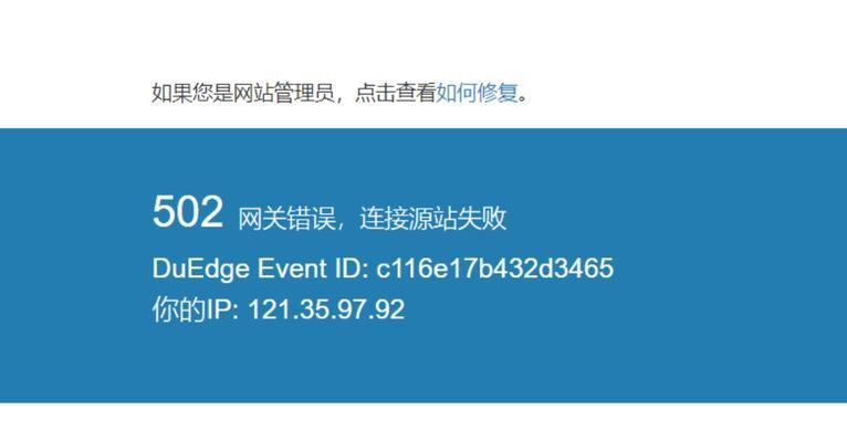 如何删除他人服务器的访问权限？删除后如何防止再次被访问？