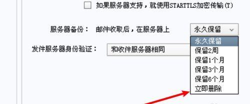 如何删除他人服务器的访问权限？删除后如何防止再次被访问？