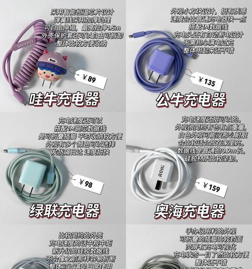 苹果6配什么手机充电器？原装充电器和第三方充电器有何区别？