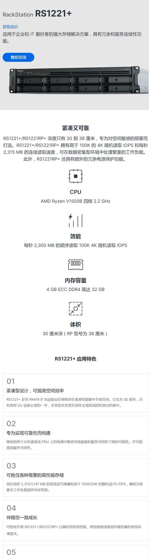 外部存储备份服务器是什么？有什么作用？