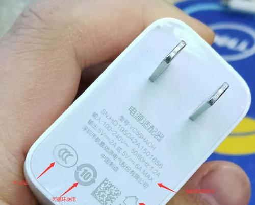 充电器空载时的电压标准是多少？