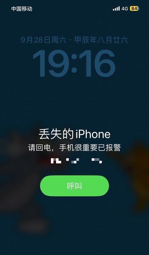 苹果手机丢失如何定位找回？打捞方法有哪些？