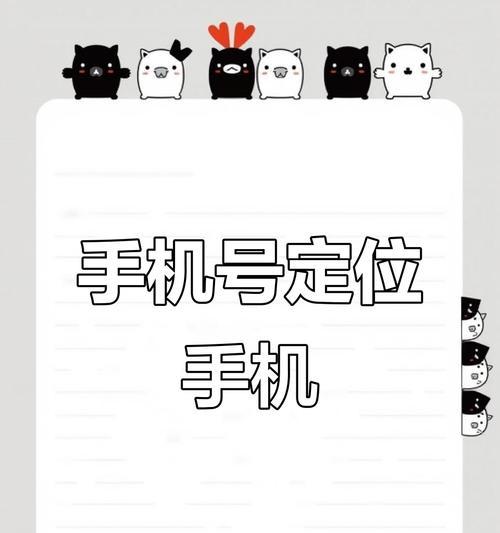 苹果手机丢失如何定位找回？打捞方法有哪些？