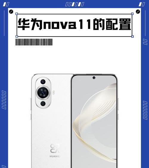 充电器插头说话特效如何关闭？有无简单方法？
