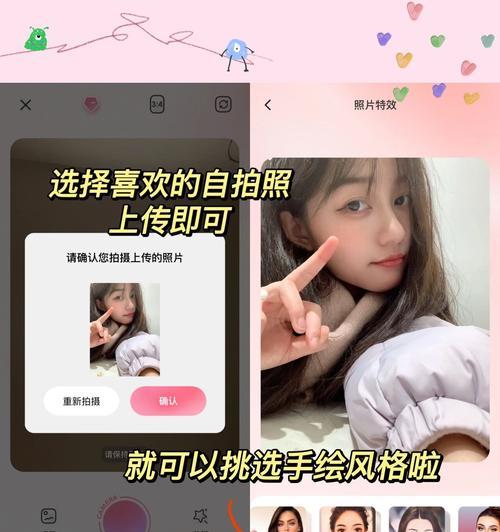 充电器插头说话特效如何关闭？有无简单方法？