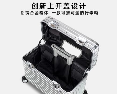 数码相机旅行拉杆箱安装指南是什么？