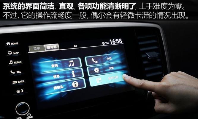 本田奥德赛混动网关的使用方法是什么？如何进行设置？