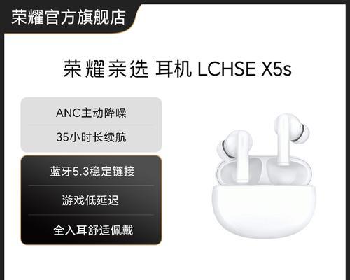 荣耀空间音频耳机使用方法是什么？