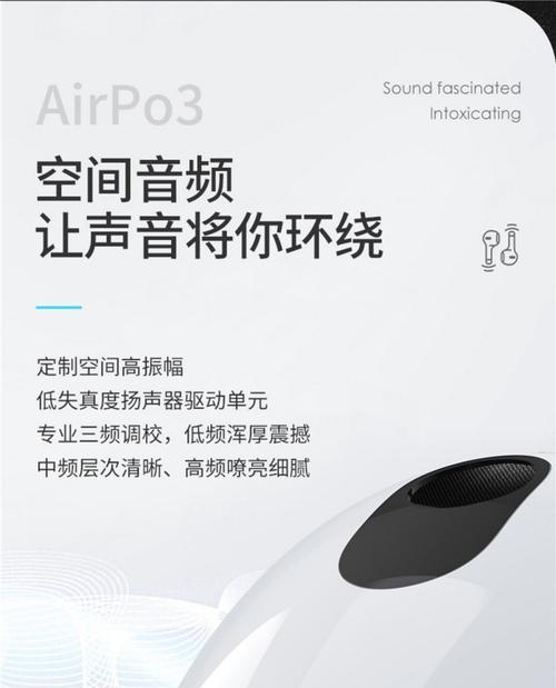 荣耀空间音频耳机使用方法是什么？
