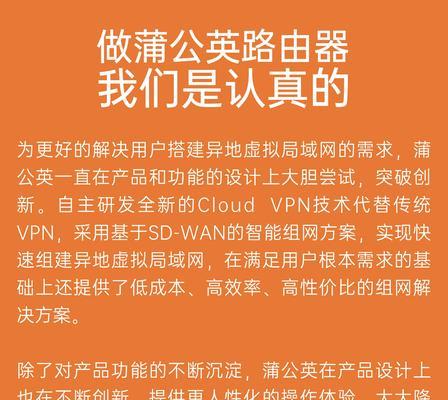 路由器cdn异常报错如何快速解决？