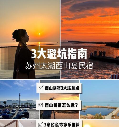 民宿充电器归还流程是怎样的？需要注意哪些事项？
