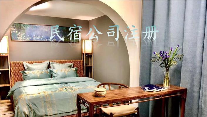 民宿充电器归还流程是怎样的？需要注意哪些事项？