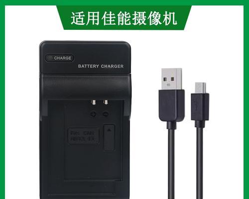 佳能电池充电器价格是多少？购买时应注意什么？