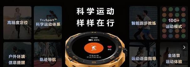 赛博智能手表遥控器怎么用？有哪些操作技巧？