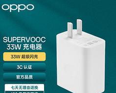 现在使用的快充充电器是多少瓦？如何选择合适的快充充电器？