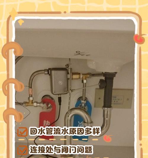 热水器家用管子的安装步骤是什么？