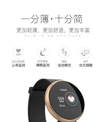 智能手表led模式如何关闭？关闭后有什么影响？