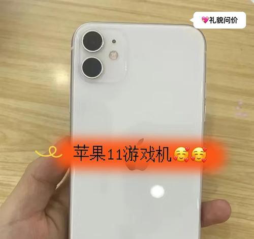 选苹果游戏机怎么选？选购时应该注意哪些要点？