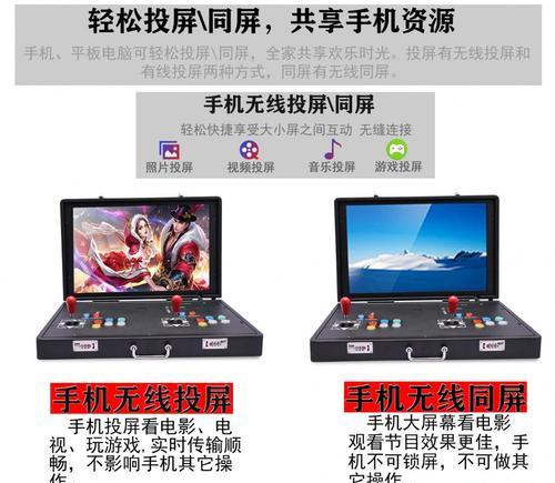 街机8键在游戏机中的使用方法是什么？如何设置？