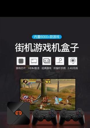 街机8键在游戏机中的使用方法是什么？如何设置？