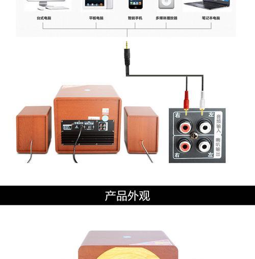 奇声小型音响音质如何？购买时应注意什么？