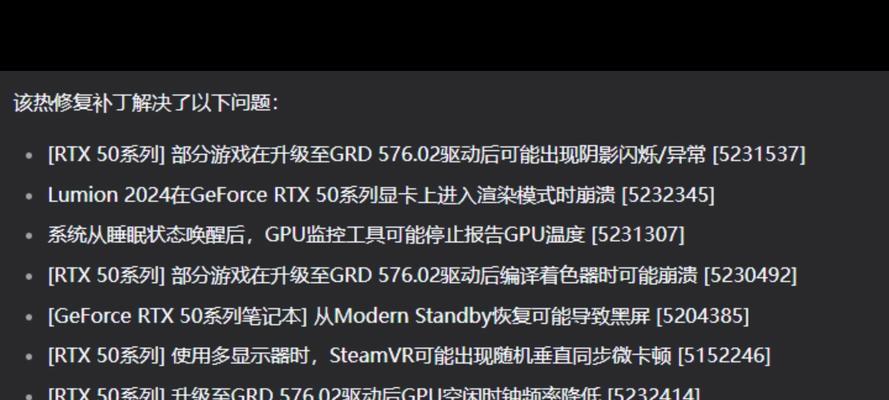 老显卡应该搭配哪种驱动？如何确保兼容性？