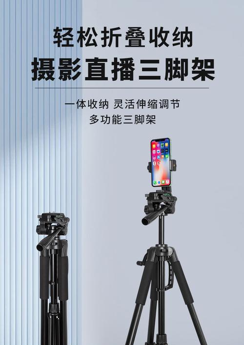 手机三脚架落地散热如何使用？散热效果不佳时怎么办？