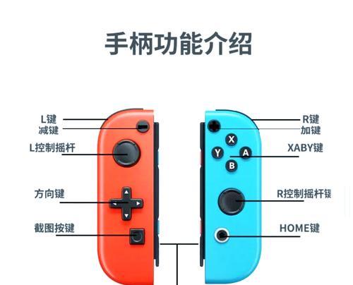 双手柄连接switch模拟器的步骤是什么？操作中会遇到哪些问题？