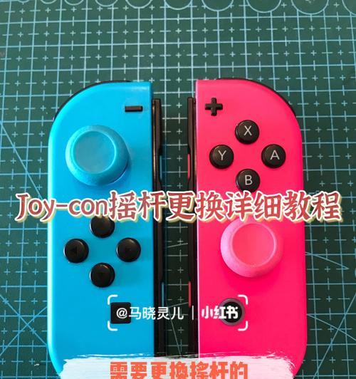 双手柄连接switch模拟器的步骤是什么？操作中会遇到哪些问题？