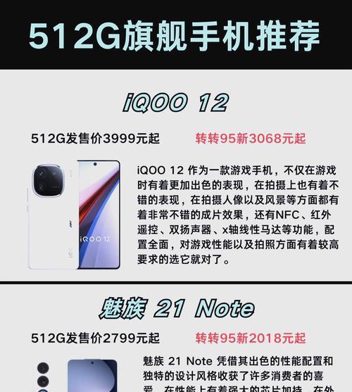 苹果手机256512怎么选？存储容量选择的建议是什么？