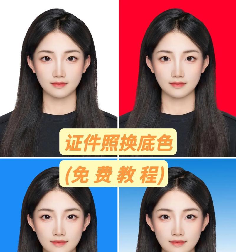照片红底手机软件名称？如何使用该软件修改照片？
