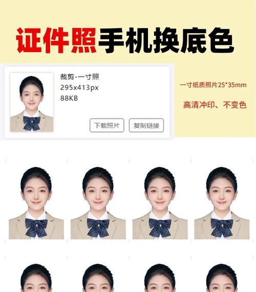 照片红底手机软件名称？如何使用该软件修改照片？