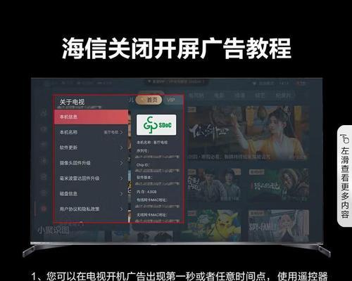 买电视机的最佳时间是什么时候？价格会更优惠吗？