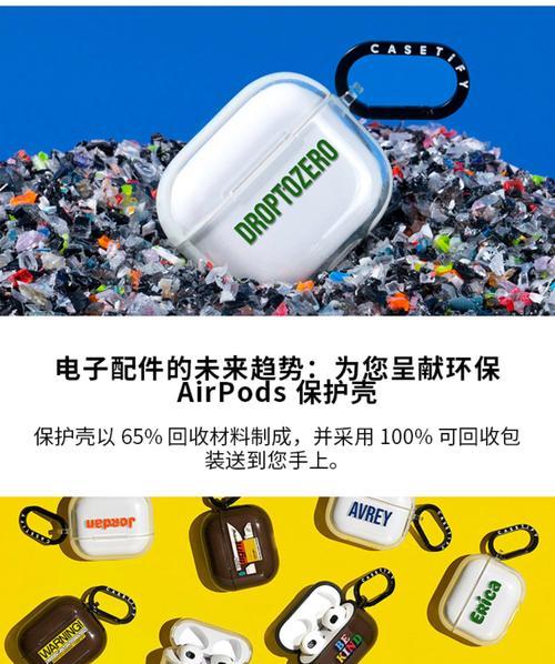 苹果蓝牙耳机帽保护套使用方法是什么？