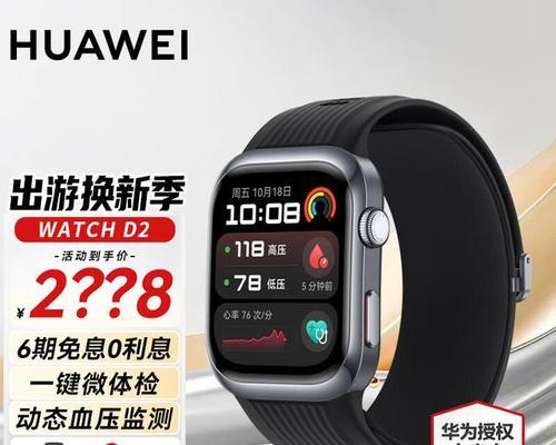 天天戴着智能手表会怎么样？长期佩戴对身体有什么影响？