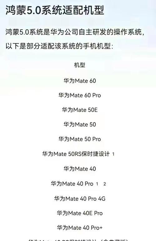 荣耀手机皮肤更换方法是什么？