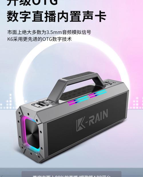 哪些软件适合制作低音炮？